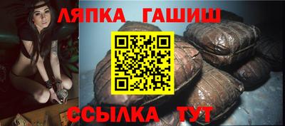 прущие грибы Апшеронск
