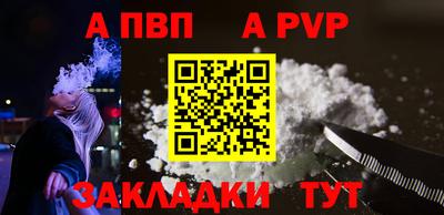 прущие грибы Апшеронск