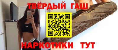 наркотики Апрелевка