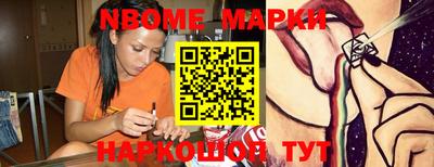 наркотики Апрелевка