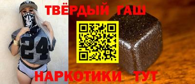 наркотики Апрелевка