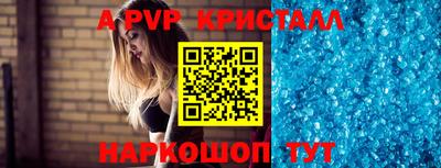 наркотики Апрелевка