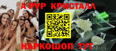 прущие грибы Апшеронск