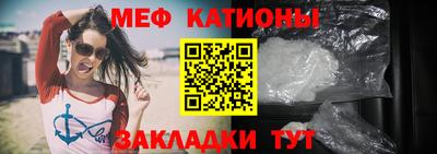 мефедрон Аргун