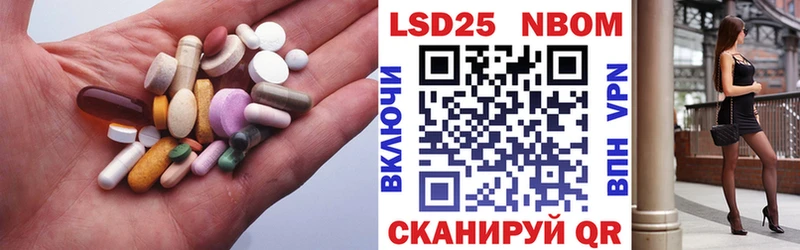LSD-25 экстази кислота  закладки  Ахтубинск 