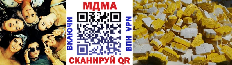 OMG онион  Ахтубинск  МДМА кристаллы 
