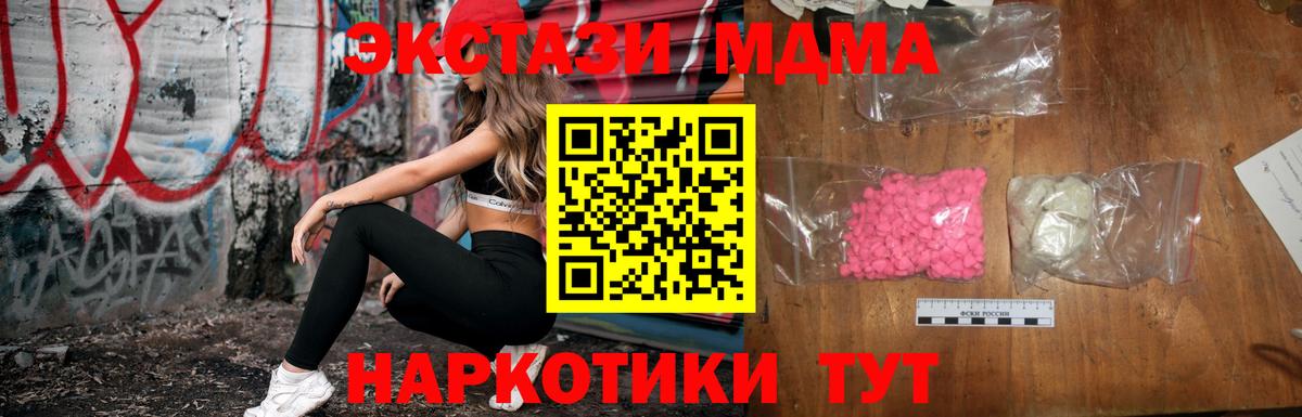 МАРИХУАНА Ахтубинск