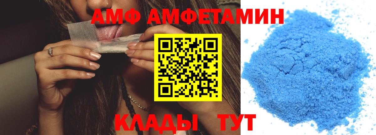 Метамфетамин винт  Метамфетамин винт  Ахтубинск  Вход с VPN 