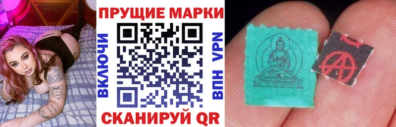 наркота  ОМГ ОМГ ССЫЛКА  Марки N-bome 1,5мг  Ахтубинск 