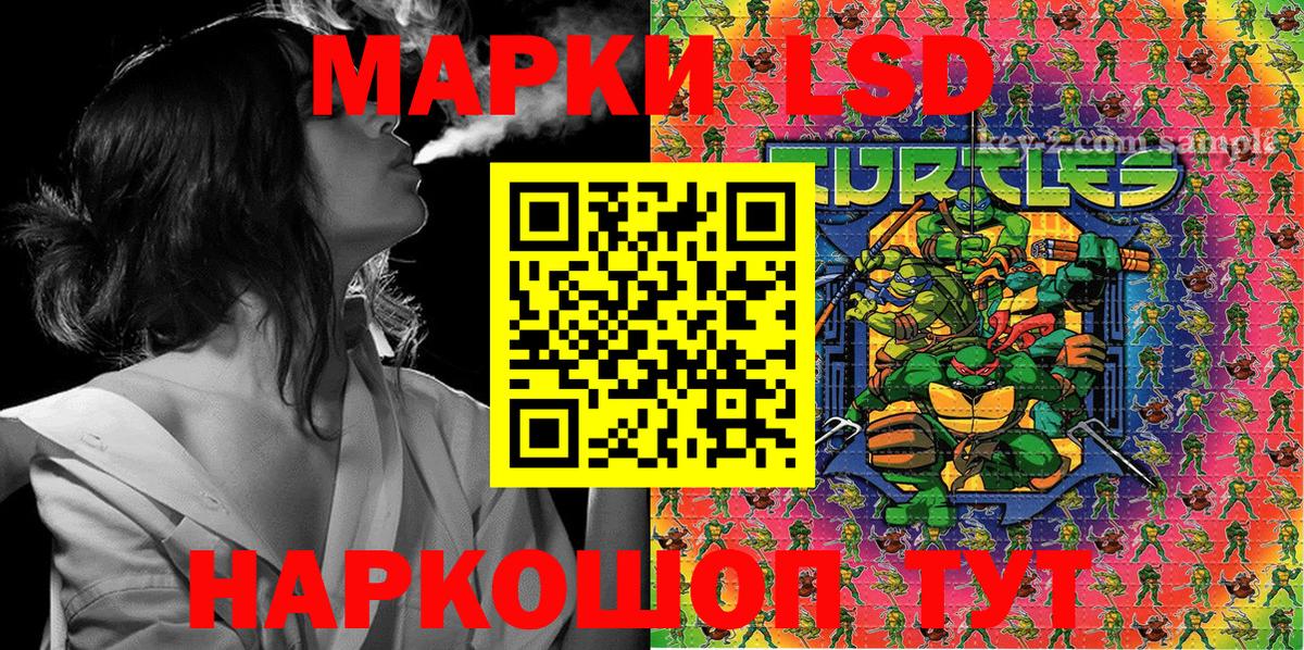Марки N-bome 1,5мг  Вход с VPN  Ахтубинск 
