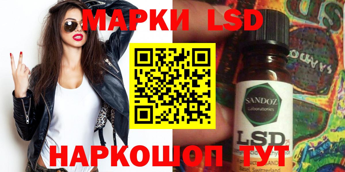 Марки N-bome 1,5мг  Ахтубинск  Марки N-bome 1,5мг 