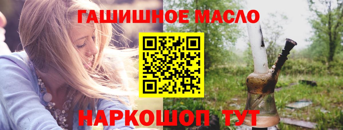 Дистиллят ТГК концентрат  Ахтубинск  ТГК концентрат 