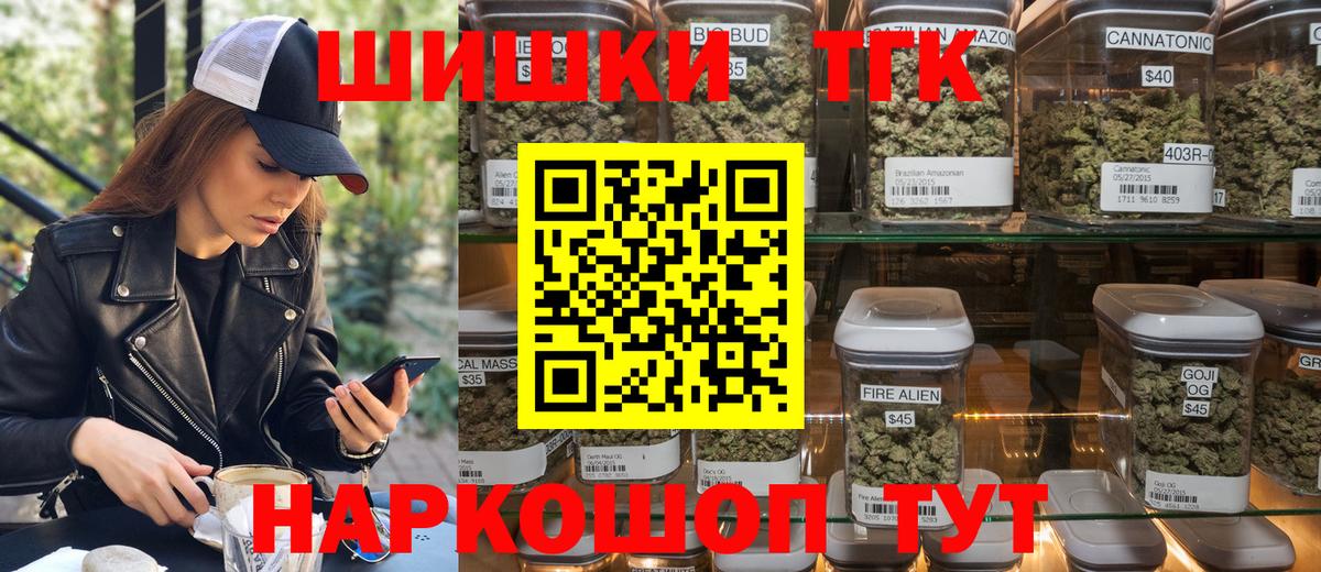 Каннабис VHQ Ахтубинск