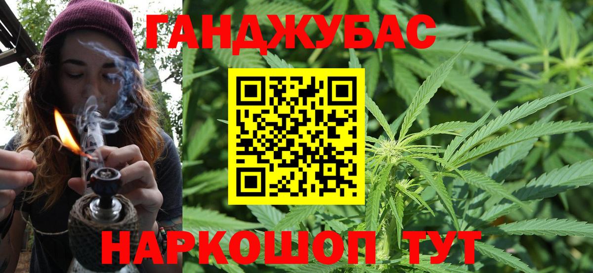 Ахтубинск  Бошки Шишки OG Kush  Шишки марихуана сатива  Вход с VPN  МАРИХУАНА AK-47  Шишки марихуана MAZAR 