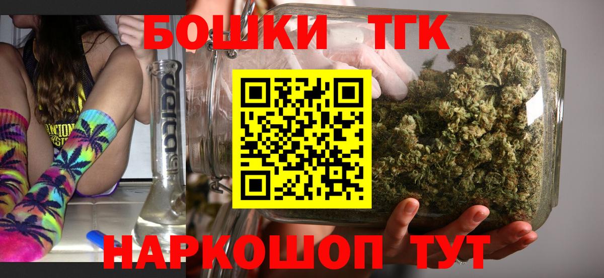 Марихуана LSD WEED Ахтубинск
